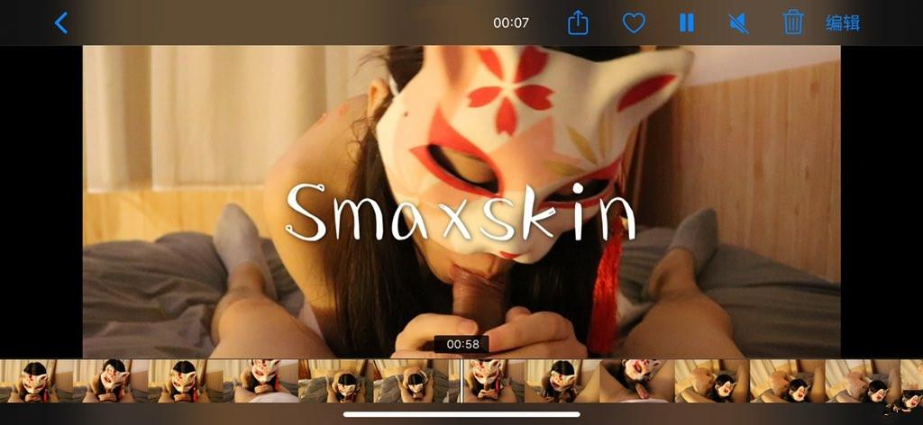 Smaxskin写真